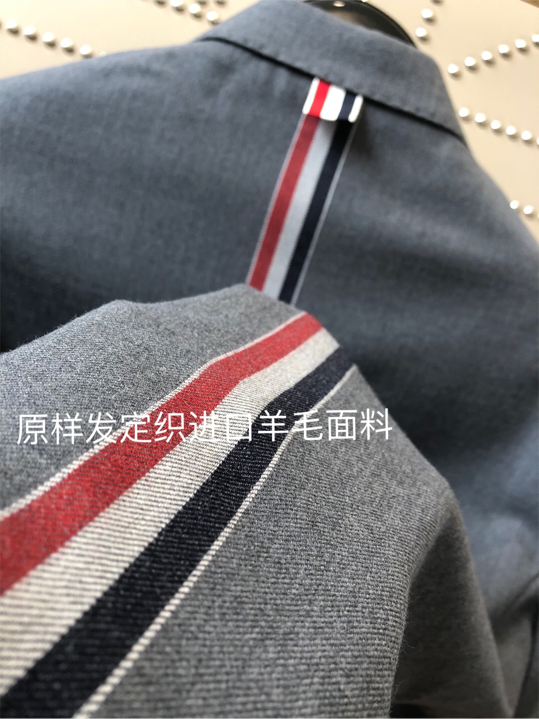 Thom Browne Business Suit